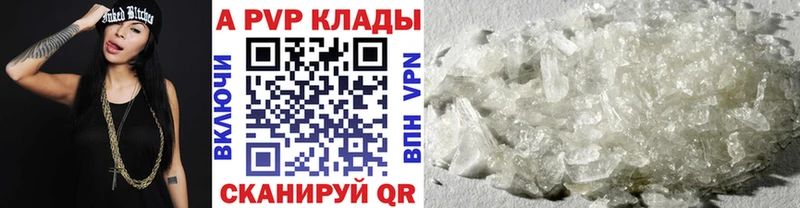 A PVP мука  маркетплейс клад  Кола  закладки 