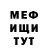 Метадон мёд NorraTuz