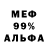 APVP мука DEASILBEKUZPRO
