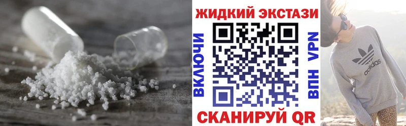 Бутират BDO  Кола 