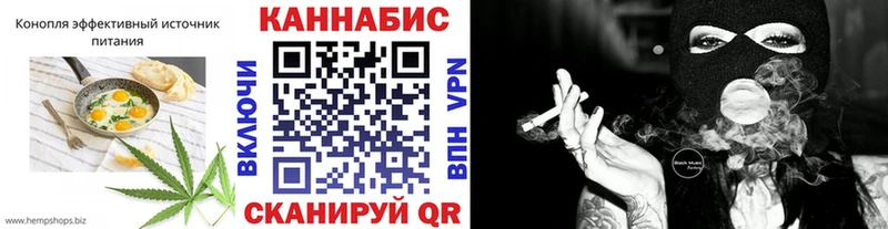 Печенье с ТГК марихуана  Кола 