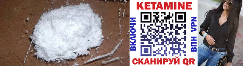 КЕТАМИН VHQ  Кола 