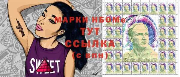 метамфетамин Алексеевка