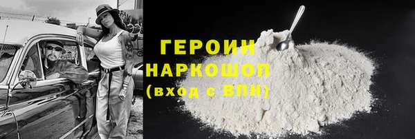 герыч Алзамай