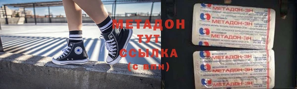 гидропоника Протвино