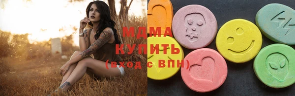 метамфетамин Алексеевка