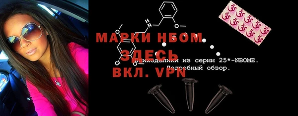 метамфетамин Алексеевка