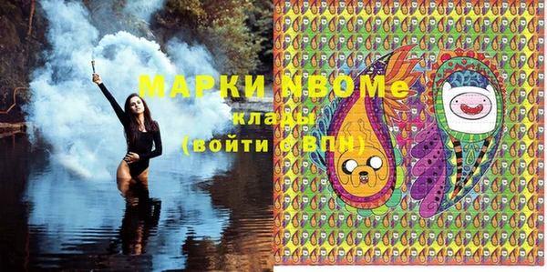 бутик Приозерск