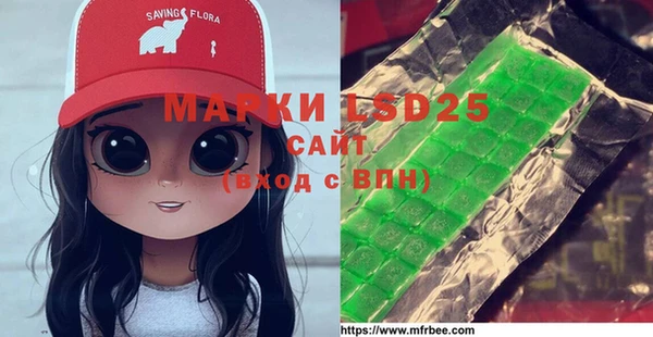 метамфетамин Алексеевка