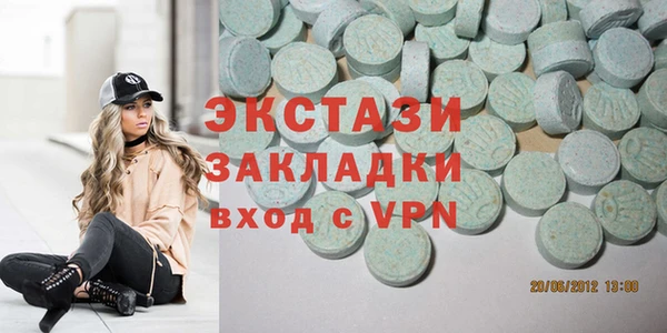 метамфетамин Алексеевка