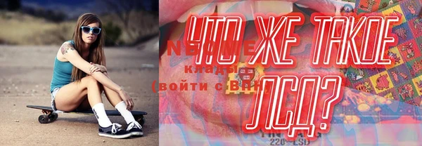 хмурый Пролетарск