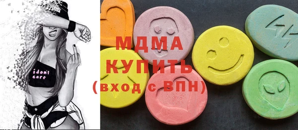 метамфетамин Алексеевка