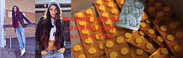 метамфетамин Алексеевка