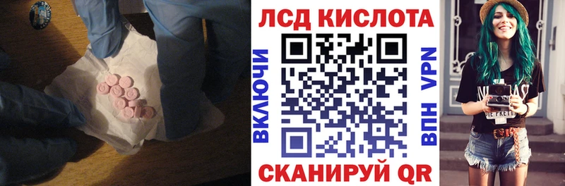 ссылка на мегу сайт  Кола  LSD-25 экстази ecstasy  где найти наркотики 