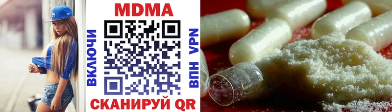 MDMA молли  кракен зеркало  Кола 