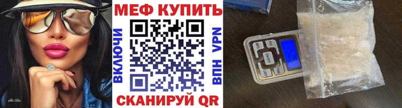 наркотики  Кола  МЕФ мяу мяу 