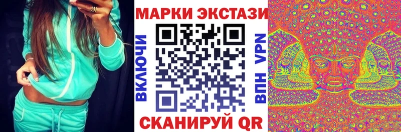 Марки 25I-NBOMe 1,5мг  как найти закладки  Кола 